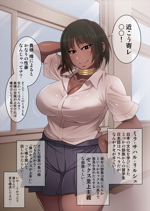 即堕ち2コマシリーズのエロ画像