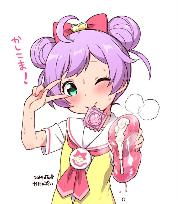 プリパラのエロ画像