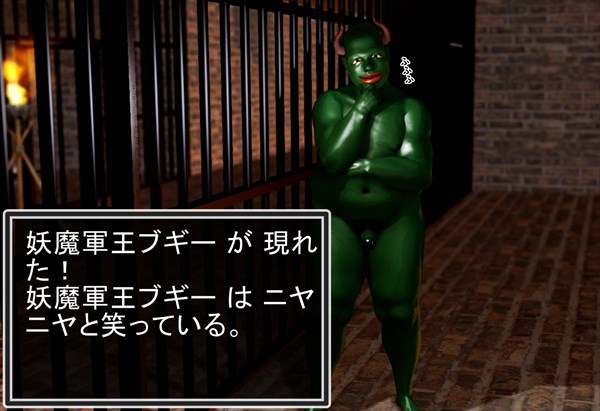 マルティナのエロ画像11