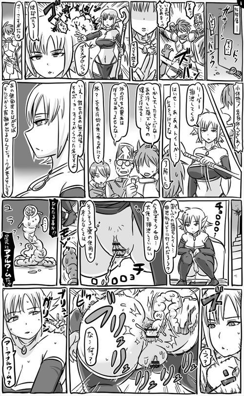 アヘ顔のエロ画像