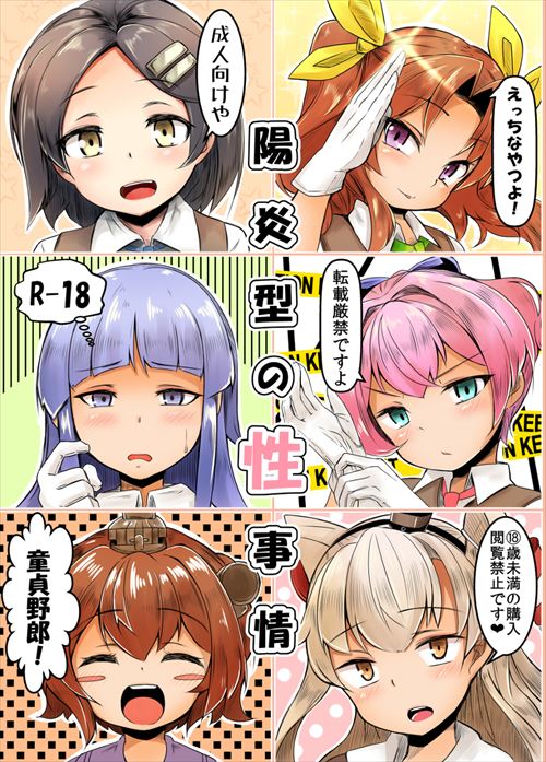 お気に入りのエロ画像