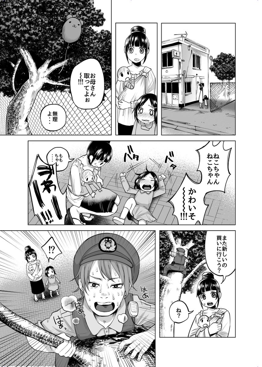 Jc ボコボコ りん