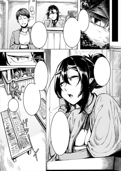 C90同人誌のエロ画像