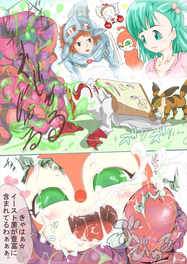 ドキンちゃんエロ359枚