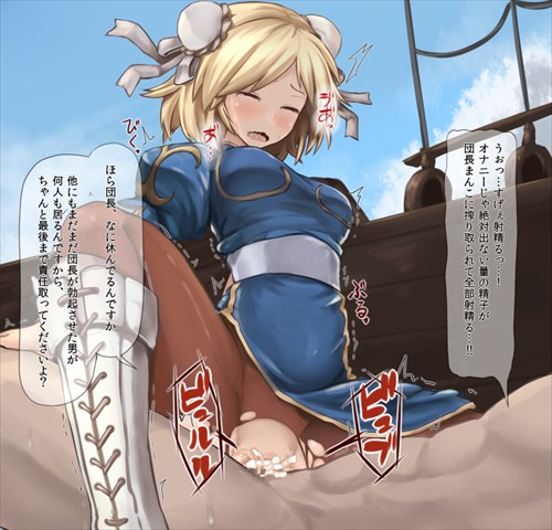 騎乗位のエロ画像