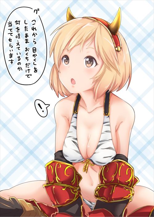 フェラチオのエロ画像
