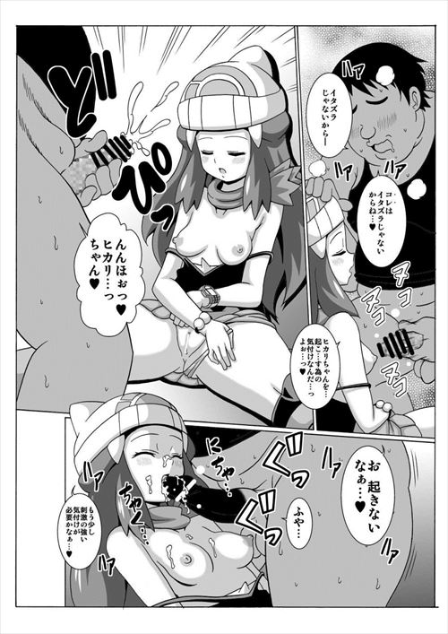 ロリのエロ画像