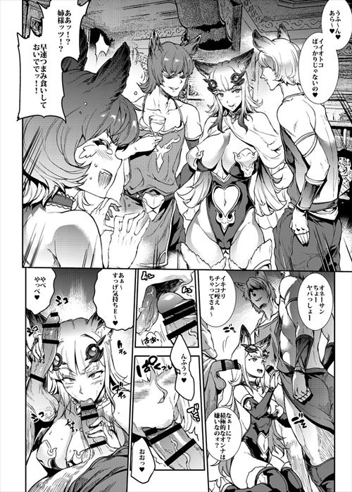 お気に入りのエロ画像