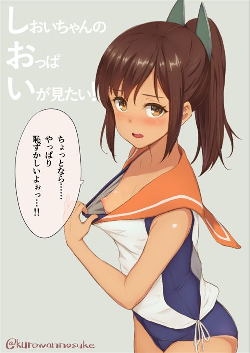 艦これのエロ画像