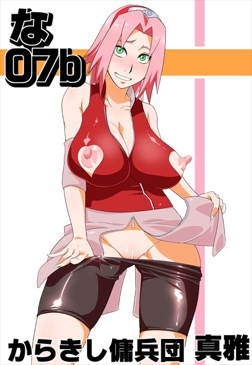 春野サクラのエロ画像