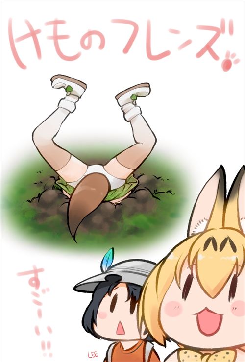 けものフレンズのエロ画像