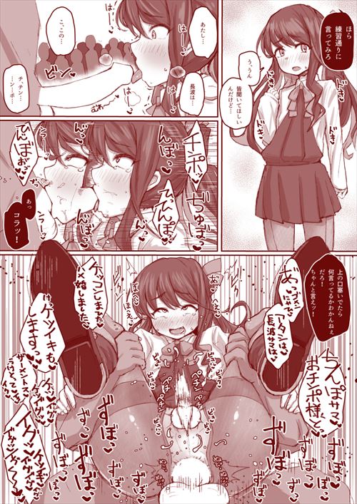 艦これのエロ画像
