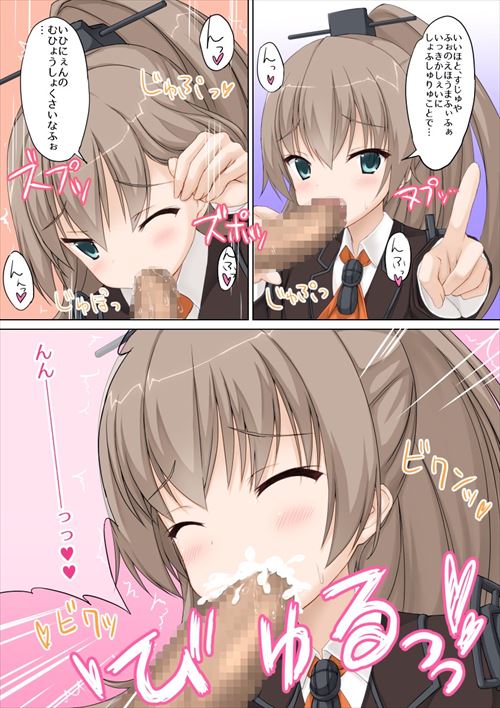 フェラチオのエロ画像