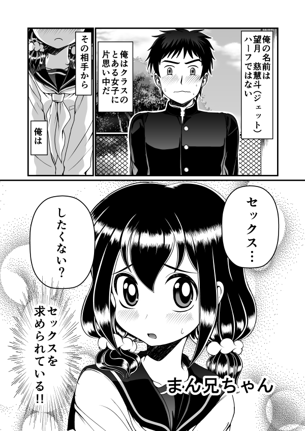 エロ漫画 朝起きたらマンコになってた兄wwwwwwwwwwwwwwwww 絵師 てる 美と獣 Ero