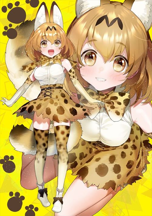 けものフレンズのエロ画像