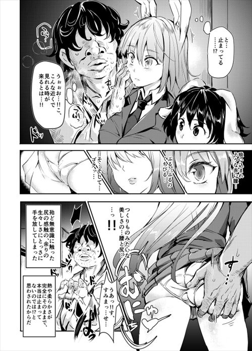 にゅうのエロ画像