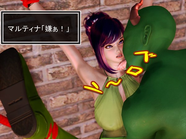 マルティナのエロ画像14