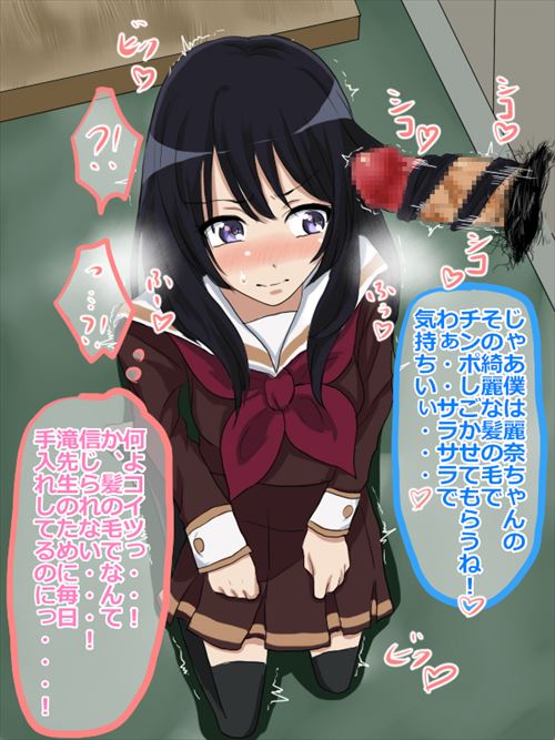 レイプのエロ画像