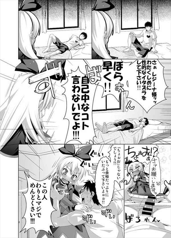 プリキュアのエロ画像