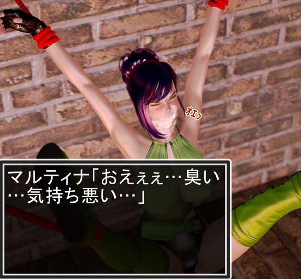 マルティナのエロ画像18