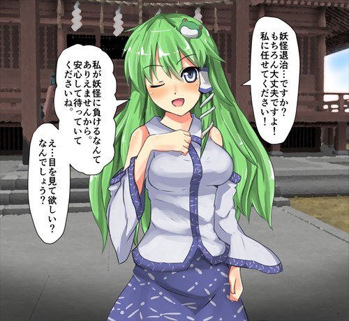 お気に入りのエロ画像