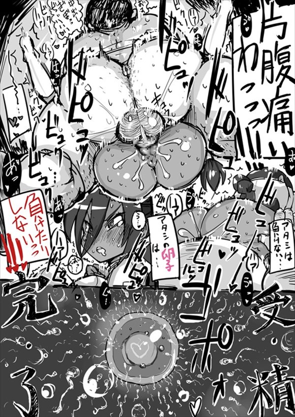 ダンボール戦機のエロ画像ください 美と獣 Ero ダンボール戦機のエロ画像ください 美と獣 Ero