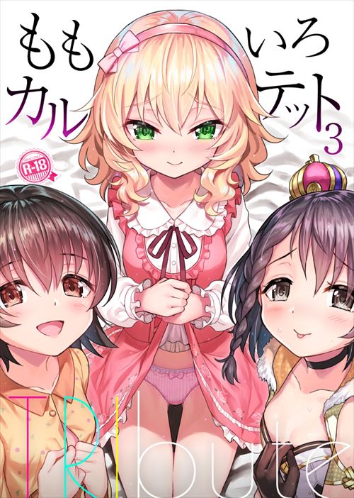 アイマスのエロ画像