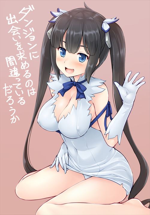 ヘスティアのエロ画像