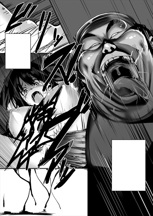 種付けおじさんのエロ画像
