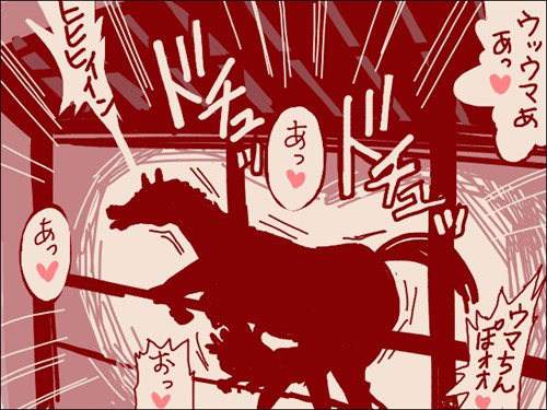 獣姦のエロ画像