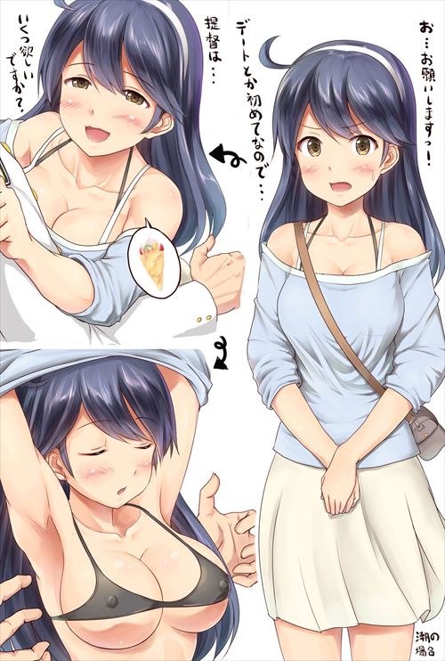 艦これ微エロのエロ画像