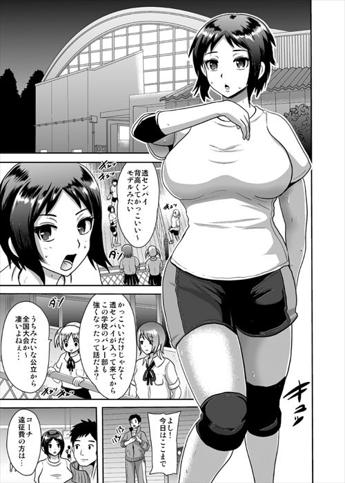 アヘ顔のエロ画像