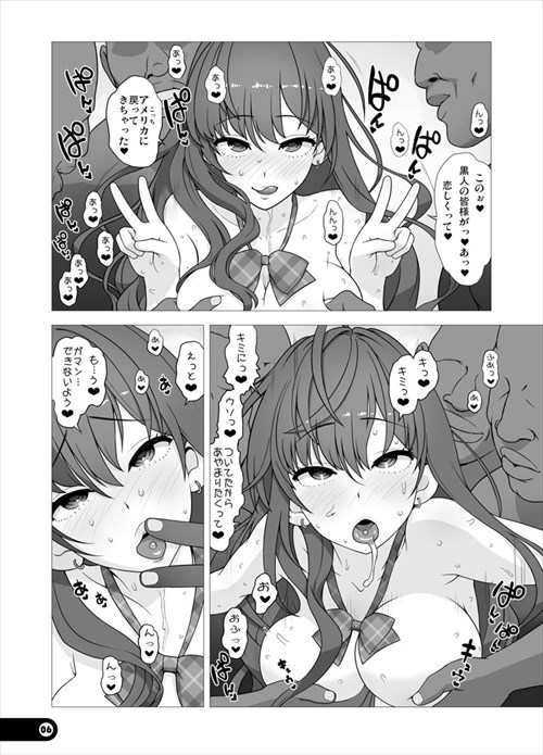 お気に入りのエロ画像