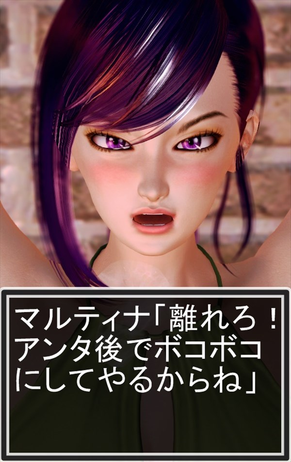 マルティナのエロ画像21