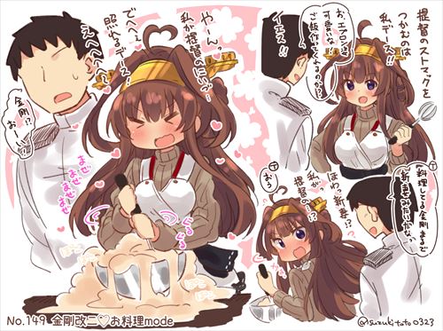 艦これのエロ画像