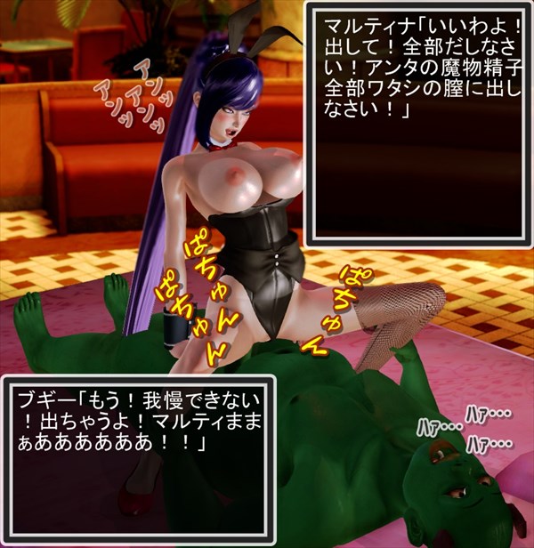 マルティナのエロ画像76