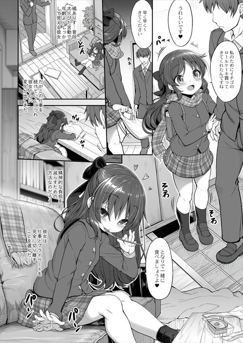 アイマスのエロ画像
