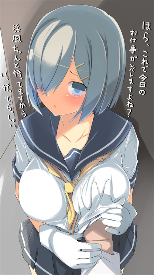 おっパブのエロ画像
