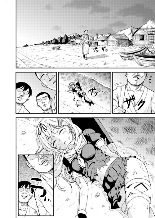 レイプのエロ画像