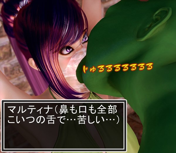 マルティナのエロ画像17