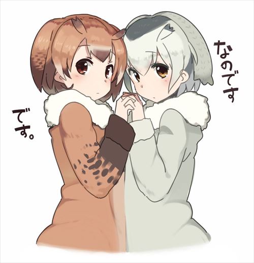けものフレンズのエロ画像