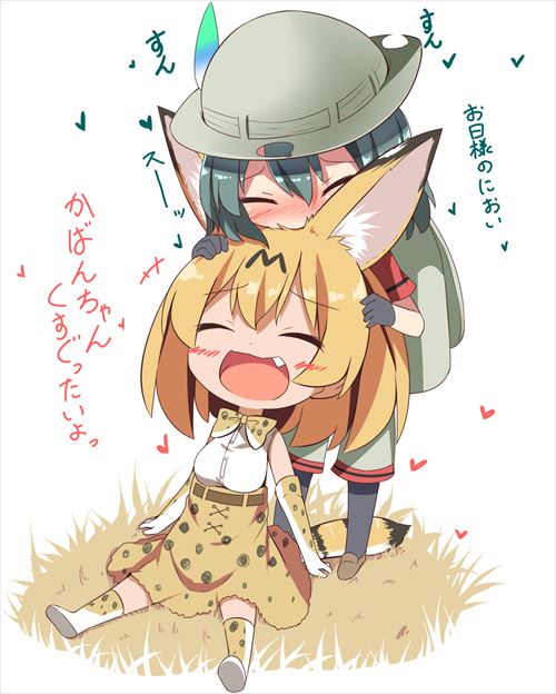 けものフレンズのエロ画像