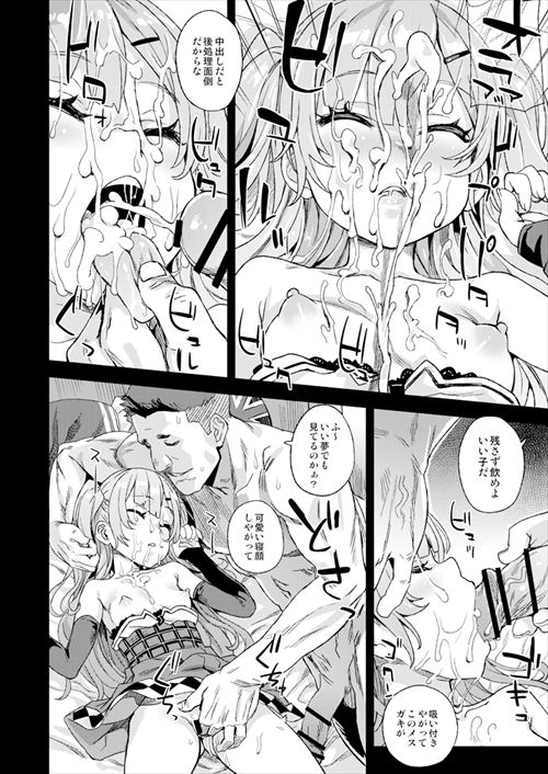 お気に入りのエロ画像