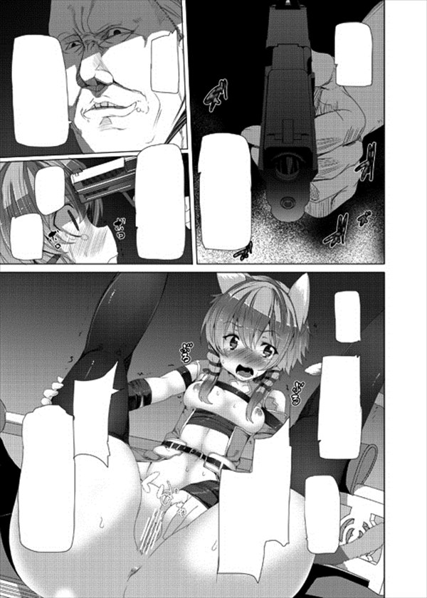 シノンのエロ画像