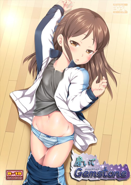 アイドルマスターシンデレラガールズのエロ画像