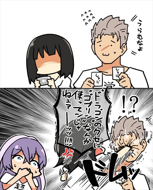 シャドバのエロ画像