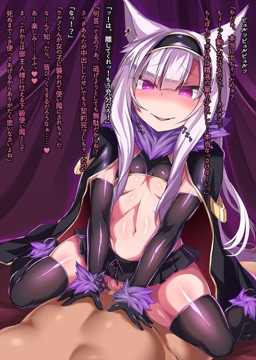 騎乗位のエロ画像