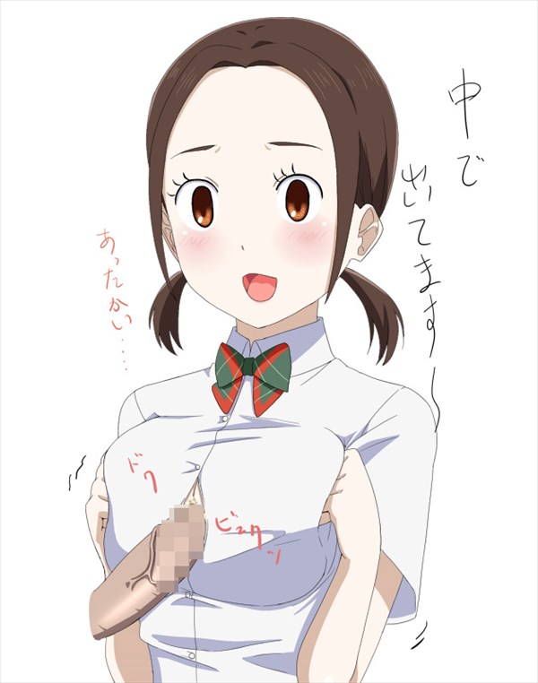 ちはやふるのエロ画像