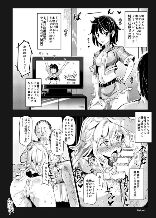にゅうのエロ画像