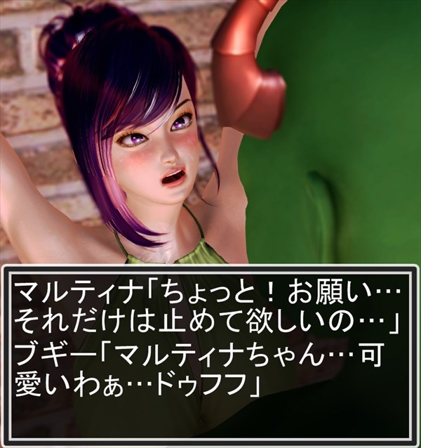 マルティナのエロ画像31